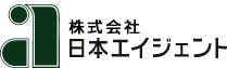 株式会社日本エイジェント