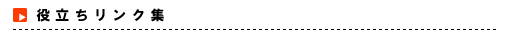 �𗧂������N�W