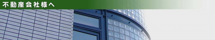 ���Q�����R�s�̒��݃}���V�����E�s���Y�𕨌�����