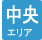 ���R�s�̒��ݕ��������[���A�h�o�C�U�[���u���O�ŏЉ�u�{���̃C�`�I�V�����v�����G���A