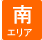 ���R�s�̒��ݕ��������[���A�h�o�C�U�[���u���O�ŏЉ�u�{���̃C�`�I�V�����v��G���A