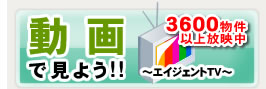 ���Q�����R�s���ӂ̒��݃}���V�����𓮉�ŏЉ�u�G�C�W�F���gTV�v