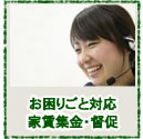 �����育�ƑΉ��@�ƒ��W���E��