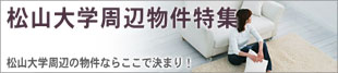 ���R��w���ӂ̕����Ȃ炱���Ō��܂�I