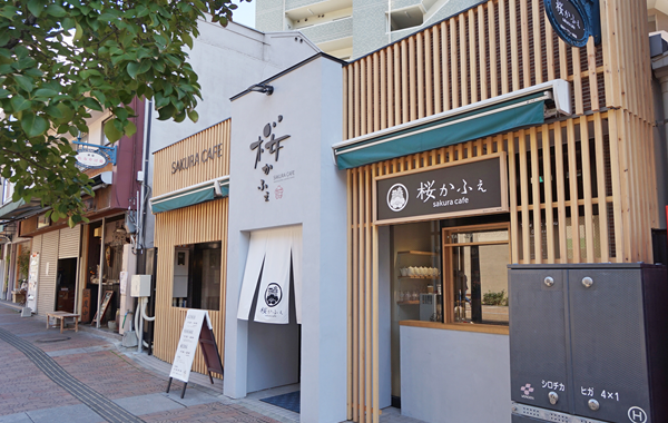 まつやま繁盛店チケット 取扱店