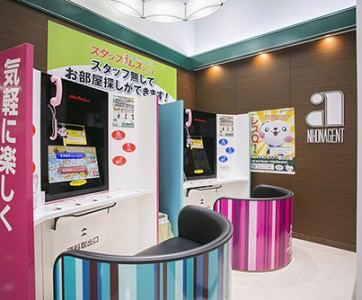 イオンモール今治新都市店